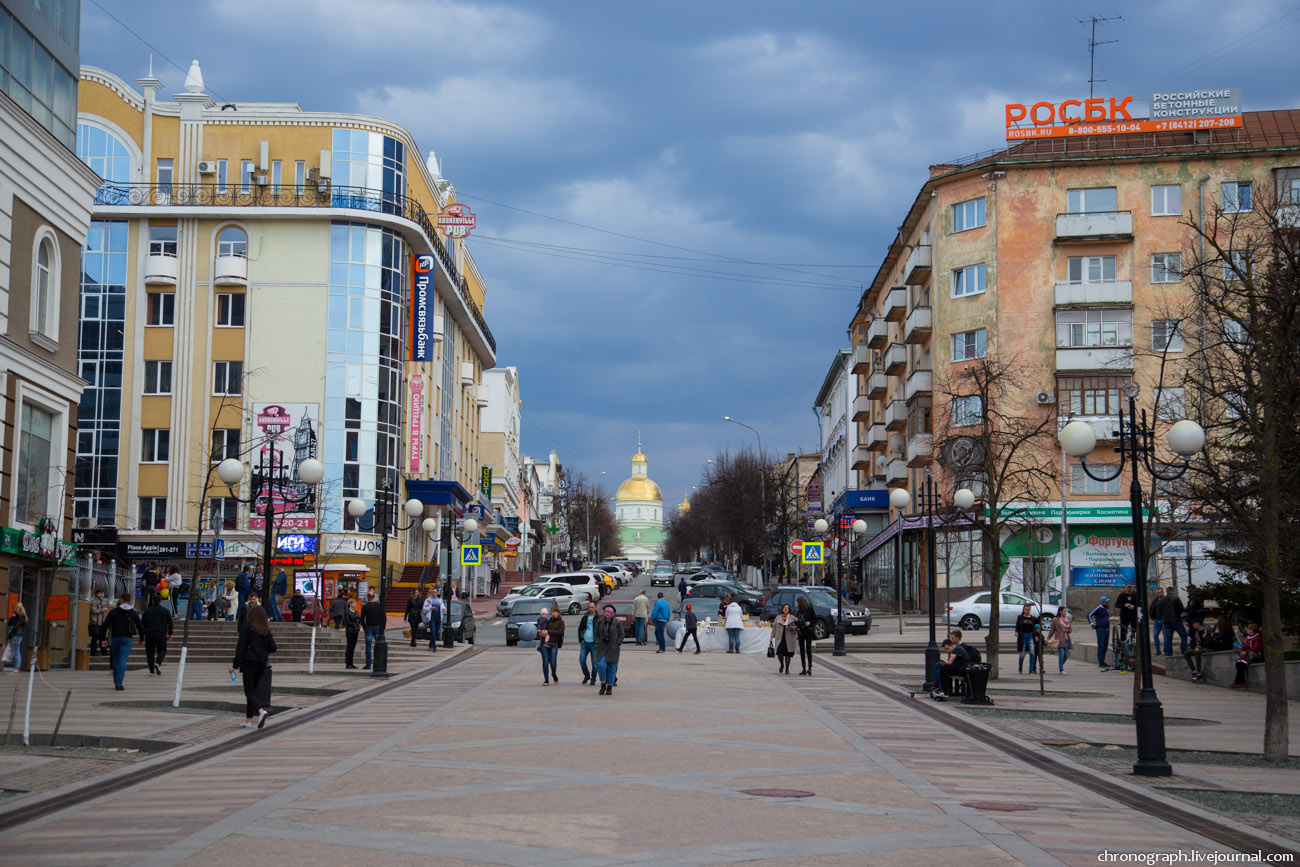 Penza (Пенза)